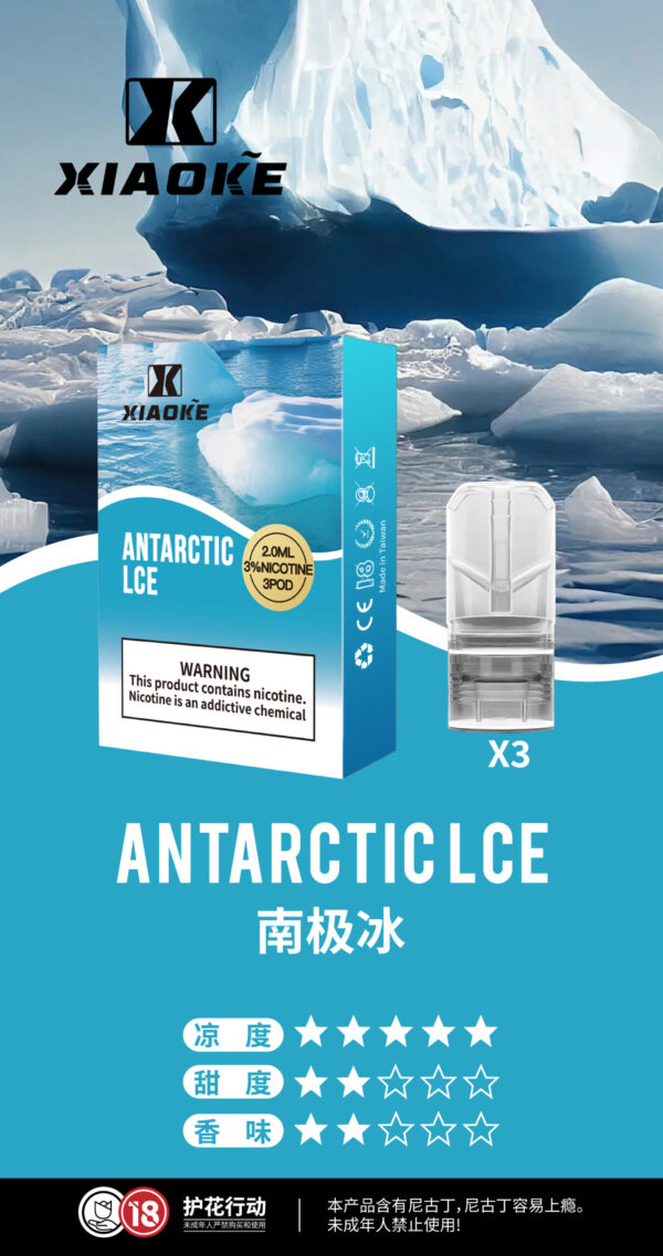 【不漏油】梟客xiaoke 煙彈 一代通用：圖片 3