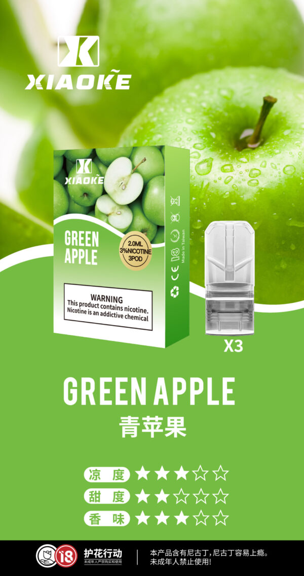 【不漏油】梟客xiaoke 煙彈 一代通用：圖片 4