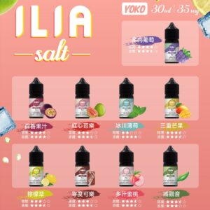 ILIA哩啞 瓶装煙油  30ml