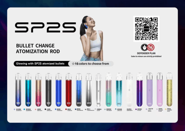 SP2S 一代通用主機：圖片 2