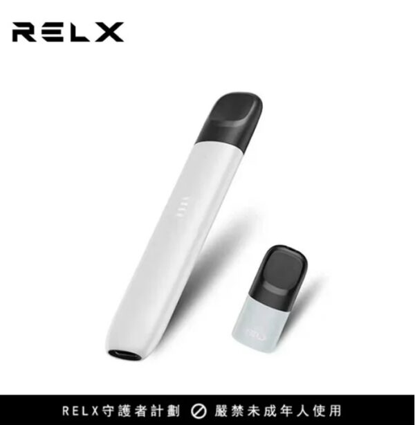 RELX悅刻 五代通用主機 煙桿【買4送1】