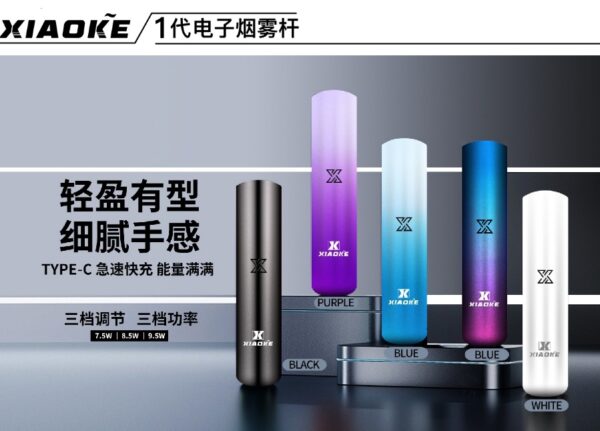 梟客xiaoke 一代通用煙彈主機：圖片 4